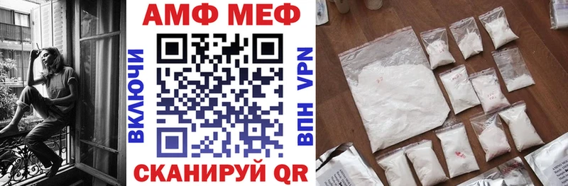 продажа наркотиков Южно-Сухокумск АМФЕТАМИН VHQ
