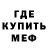 Амфетамин 97% Evdachok