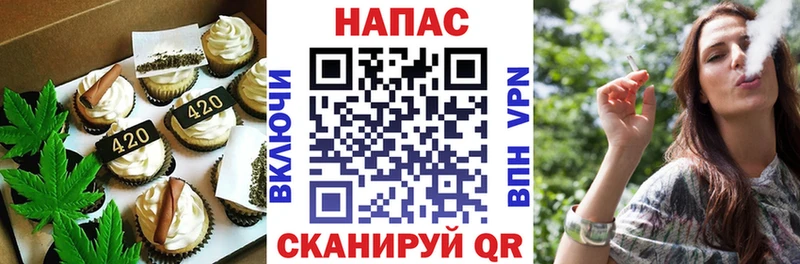 Печенье с ТГК марихуана  магазин продажи наркотиков  Южно-Сухокумск 