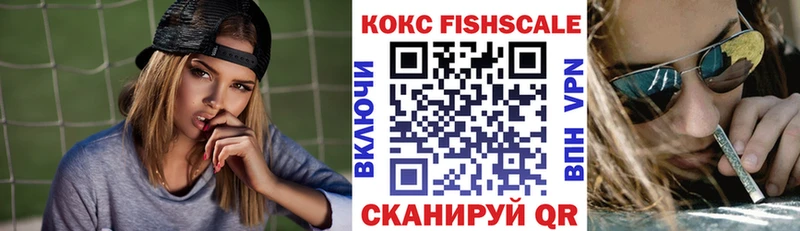 КОКАИН 97%  Южно-Сухокумск 