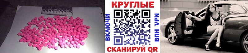 купить наркоту  Южно-Сухокумск  Ecstasy TESLA 