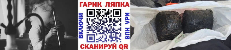 нарко площадка официальный сайт  Южно-Сухокумск  ГАШ Ice-O-Lator 