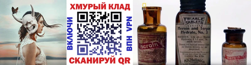 hydra вход  цена наркотик  Южно-Сухокумск  Героин Афган 