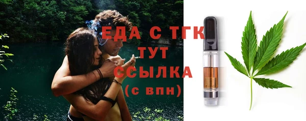 стафф Надым