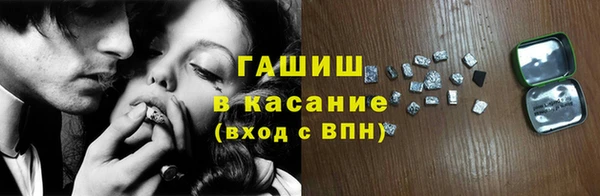 бутик Абинск