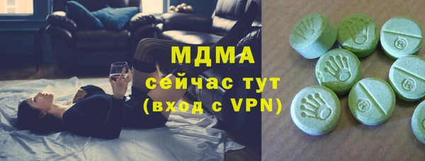 PSILOCYBIN Наволоки