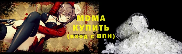 МДМА Навашино