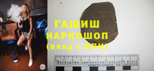 МДМА Навашино