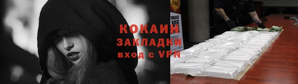 МДМА Навашино