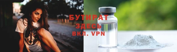 МДМА Навашино