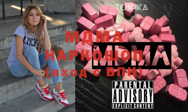 МДМА Навашино