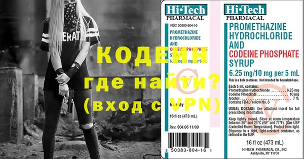 стафф Надым