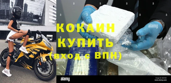 стафф Надым