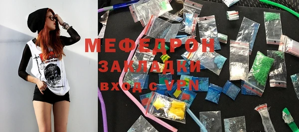 ECSTASY Михайловск