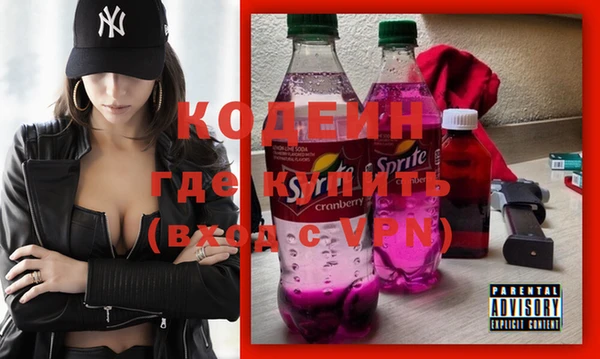 стафф Надым