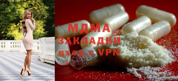 МДМА Навашино
