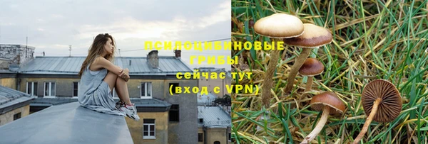 МДМА Навашино