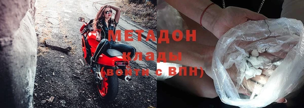 МДМА Навашино