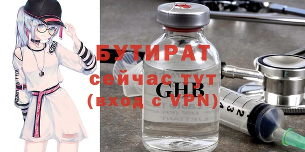 стафф Надым