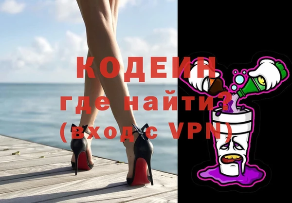 стафф Надым