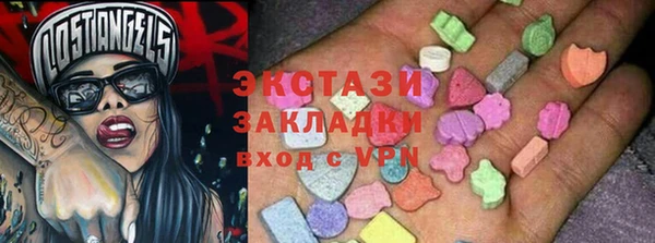 МДМА Навашино