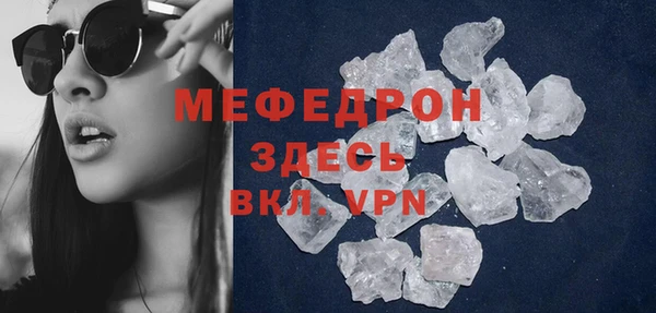 соль курить ск Михайлов