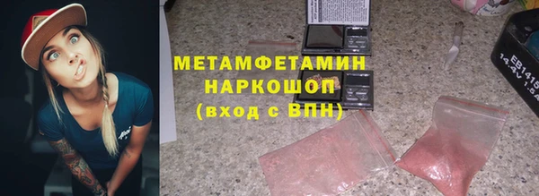 PSILOCYBIN Наволоки