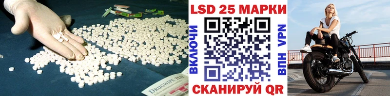 где можно купить   Южно-Сухокумск  ЛСД экстази ecstasy 