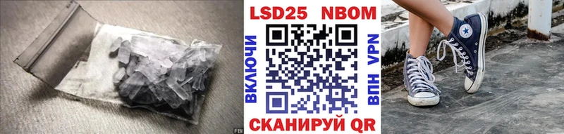 LSD-25 экстази ecstasy Южно-Сухокумск