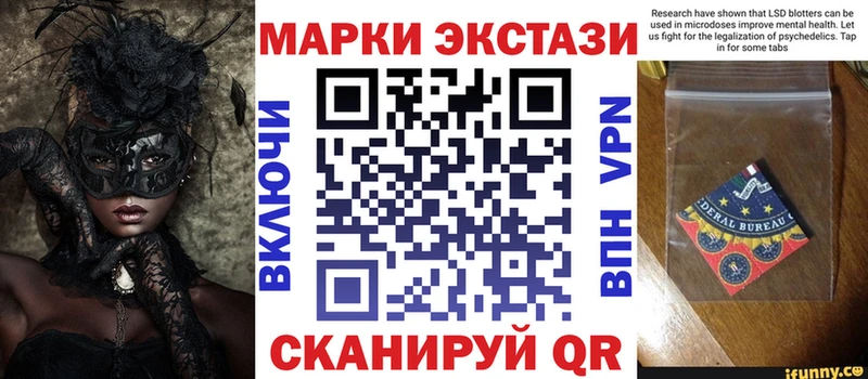 гидра вход Южно-Сухокумск Наркотические марки 1,5мг цена наркотик