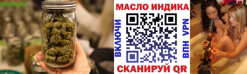 ОМГ ОМГ зеркало  Южно-Сухокумск  ТГК вейп 
